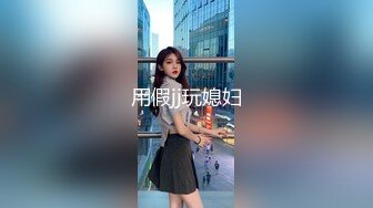 烟台无套内射紧致白丝少妇