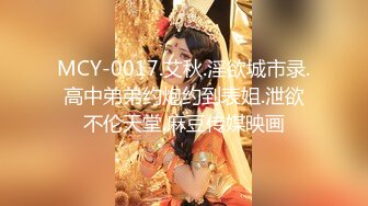 【全網首發】【豪華推薦&amp虐戀女神】牛逼調教大神『50度先生』震撼首發 花式調教女奴 群P插針飲尿露出樣樣齊 高清720P版 (3)