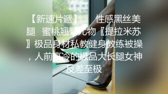 甜美白裙妹子舌吻摸逼透视装口交，上位骑乘后入猛操呻吟