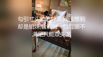   性爱流出高颜值女白领偷情公司老总，被自家老公流出性爱视频