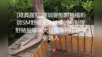 对话淫荡嗲声嗲气极品身材网红反差婊【涵玲】收费露脸私拍各种情趣制服性爱能玩的都玩了，呻吟声让人受不了 (7)