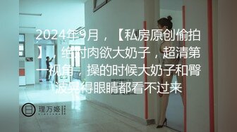 钻石泄密流出高颜值美女佩戴宝格丽项链东北御姐酒店啪啪遭泄密 (2)