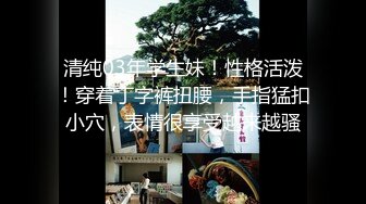 【记者】憨厚帅哥人前人后各不同,辦开公逼引诱着鸡巴想深入,一脸帅样把他操哭时是什么感受