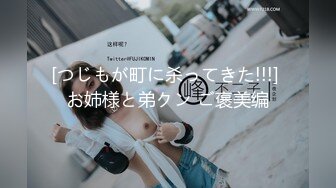 蜜桃传媒PMP024外地出差爽操当地女大学生-林曼云