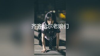 【新片速遞】淫妻 用力干她 宝贝 舒不舒服 太硬了 喜欢 老公亲手推屁股 把男男鸡吧插入老婆骚穴 宝你真的很幸福呀