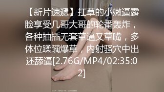 推特极品美乳女神『白袜袜格罗』定制版流出-推特散图 美乳粉穴招操 未流出资源最新流出 高清960P原版