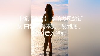 短裙棉袜清纯马尾妹，完美视角超近距离拍摄口交舔弄