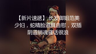 【推特姬】铃木美咲-JK少女