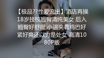 爱豆传媒IDG5490失恋醉酒女卖春泄欲