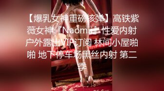 七彩女神『哥哥我卖身还账』明星气质范女孩太骚 无套内射粉穴叫不止