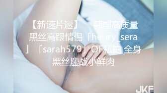 STP24534 【瑜伽教练】，第二炮，175山东美女，牛仔裤，高跟，所有男人想要的元素都有了，肤白貌美，尤物罕见香艳巨作 VIP2209