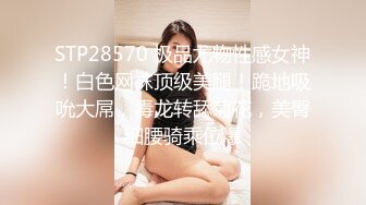 【一条肌肉狗】推特泡良大神白虎人妻偷情，她老公不肯操，我来疯狂插得嚎叫不止