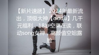 OlnyFans 露脸反差巨乳尤物〖吴梦梦〗2024-06-14 洞房花烛 中国风新娘初夜