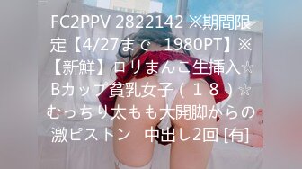 3/10最新 女神级性感尤物床上掰开逼逼给狼友看让小哥玩弄VIP1196