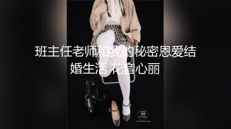 【超美颜值❤️美艳女神】秀人网极品嫩模『唐安琪』超劲爆 内裤露毛 镂空内衣露奶 超清7K打赏图89P