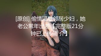 【下集】于小鱼女装诱奸小直男,本来还不想操的,玩嗨了把持不住同意试试