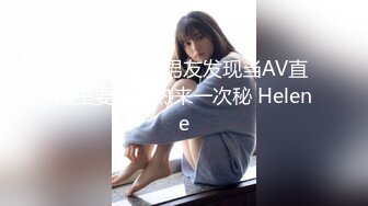 10/19最新 女大学生有点羞涩鲍鱼深喉怼嘴花样操逼的首次体验3PVIP1196