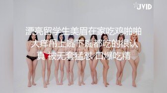 极品无毛白虎嫩妹