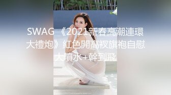 偷情少妇玩3p