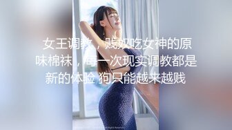 【新速片遞】✨极品巨乳啦啦队✨劲爆LED大车灯波涛胸涌，美乳丰臀极品反差尤物，软糯滚烫蜜道操到腿软，超顶性感尤物[1.08G/MP4/26:17]