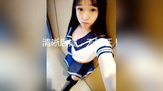 【极美网红❤️超女神】百万粉ASM女神『MissWa』超颜大尺百变COS私拍 巨乳萌妹 呻吟诱惑到爆 高清720P版