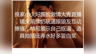 纹身小妹妹无套内射