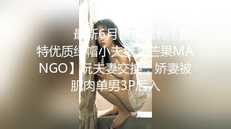 原创约炮，酒吧认识的开放妹子，兄弟帮拍视角，有完整版