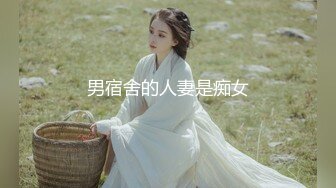 【新片速遞】✨新加坡混血素人纯爱情侣「Janella Ooi」OF露脸性爱私拍 邻家小妹既视感清纯女大反差婊【第一弹】[3.33G/MP4/33:05]