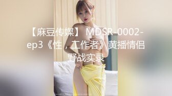 STP33933 【大吉大利】23岁漂亮外围女神清纯听话狂暴抠逼连操一小时这钱赚得真是不容易