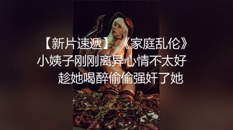 颜值不错的吊钟奶小少妇Q啪啪，逼里还塞个道具口活大鸡巴，