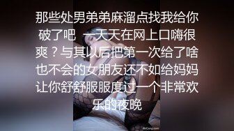 -南宁极品楼凤『紫晶』最新粉丝群订制私拍 被探花叫上门服务的极品骚货龙凤