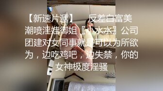 【新速片遞】《无良室友☀️坑闺蜜》集体学生公寓猥琐女浴室安装针孔偸拍女同学洗香香☀️身材苗条阴毛特性感1080P高清原版