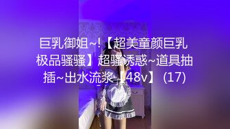 STP25568 【牛仔裤性感小姐姐】情趣内裤，半脱下裤子操逼，抓起JB吸吮，扶着炮架怼小穴，上位骑乘扭腰猛坐，大屁股搞得舒服