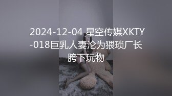 精品露脸网红！OF顶级身材反差婊【糖果可乐】最新10月订阅福利⑤，喜欢开淫趴，百合紫薇调教啪啪样样精通 (2)