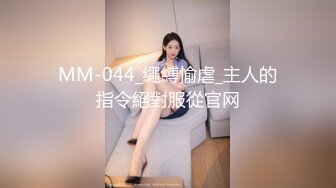 【甜甜小桃花】女仆装，白嫩小少妇，无美颜的镜头下也颇有几分姿色，这黑乎乎的阴毛 (2)