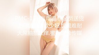 蜜桃传媒PMC126强奸隔壁漂亮女老师