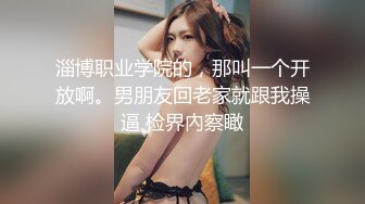 漂亮美女3P 衣服脱了 一个一个来 绿帽男友让工友排队在卫生间尝鲜女友的小骚逼 撅着屁屁操的表情超享受