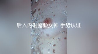  高颜值美女吃鸡啪啪 撅着屁屁被无套猛怼 深喉爆吃精