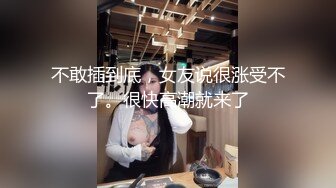 cd伪娘女王-璐璐 · 性感御姐风，都不来帮我解扣子，只顾着自己玩了~ 