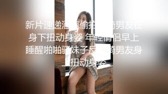 【重度BDSM】韩国巅峰女S「Yerin」OF重度调教私拍 男女奴一边做爱一边受刑，大幅超越常规调教【第十三弹】