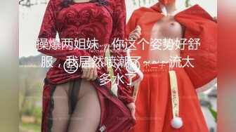 【麻麻传媒】 MT011 性感女巫的性巫术 鸡巴占卜术-艾艾