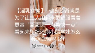 《云盘泄密》一对在厕所里偷情的男女被曝光完美露脸