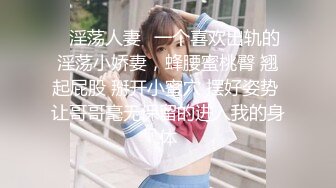 绿奴王八给老婆舔脚还帮绿主舔脚