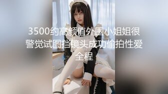 麻豆傳媒映畫 MSD-195 美女鄰居的特殊要求 內射敏感白虎反差女 愛玩熊