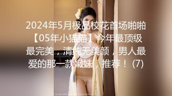 正点巨乳【魔鬼身材】这奶子真劲爆，看着好有性欲，骚逼随着音乐妞骚臀舞！