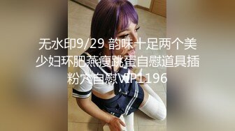 【AI换脸视频】樊沛珈 巨乳女秘书，办公室激情