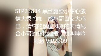 STP20176 【超推荐会尊享】最新果冻传媒AV剧情新作-堕落人妻2 在老婆不知道的情况下 视频直播夫妻性交