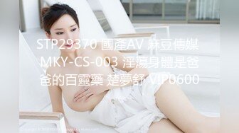 Hotel监控系列20240424白皙大长腿女霸王硬上钩