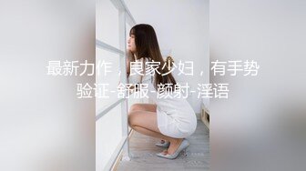 OnlyFans~肥臀大屁股【realskybri】完美身材~细腰大奶翘臀~媚黑内射【199V】 (99)