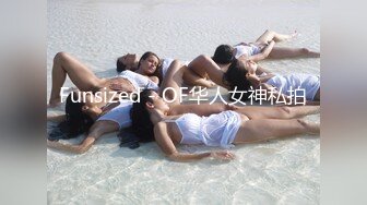 【新速片遞】  ✨95后野性日本AV女优「mizukawasumire」「水川スミレ」OF私拍【第一弹】(521p+227v)[3.01GB/MP4/1:05:21]